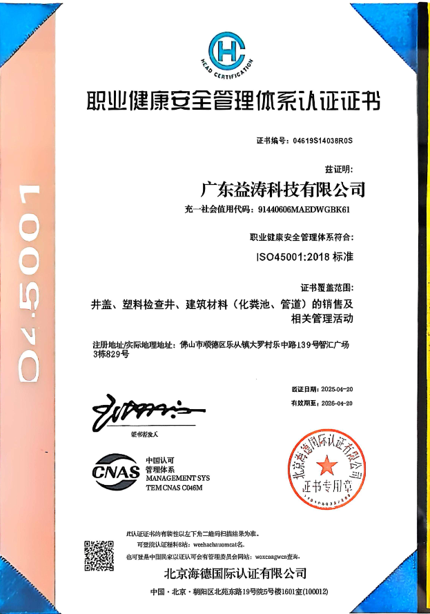 南郑荣誉证书