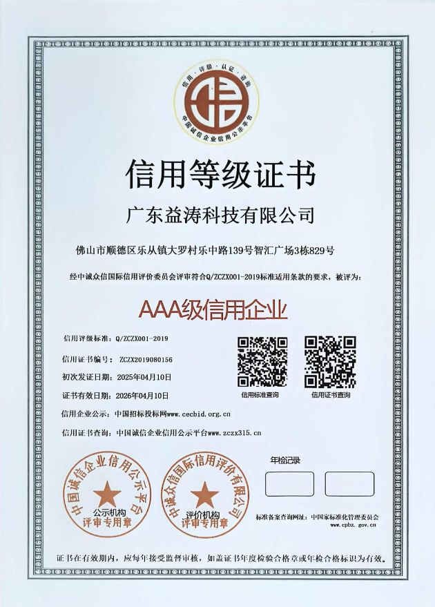 南郑荣誉证书