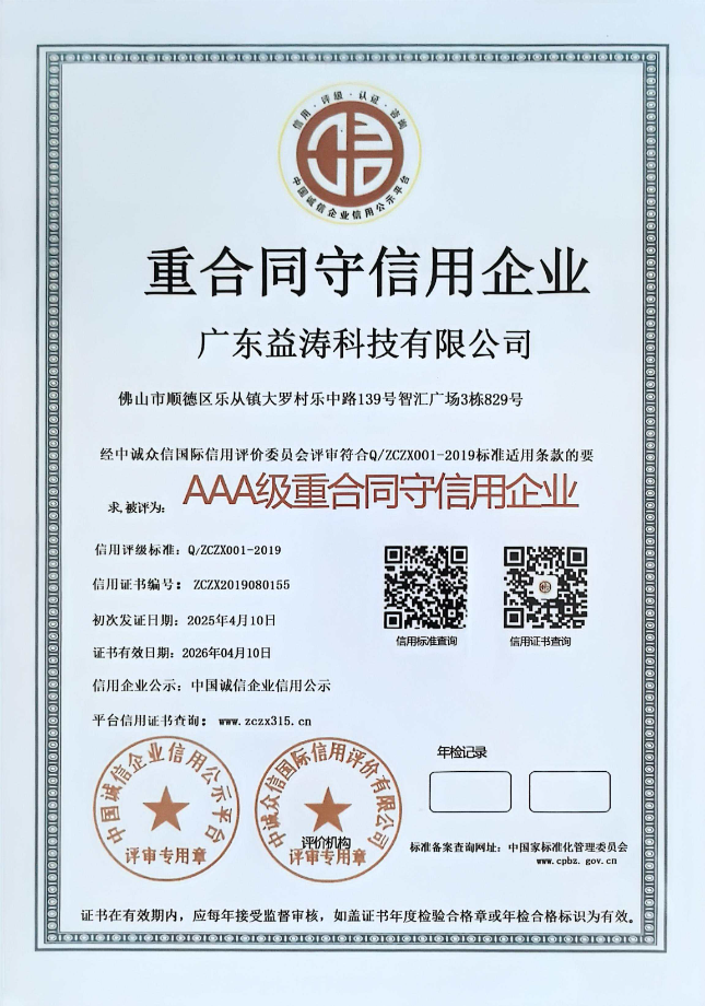 南郑荣誉证书